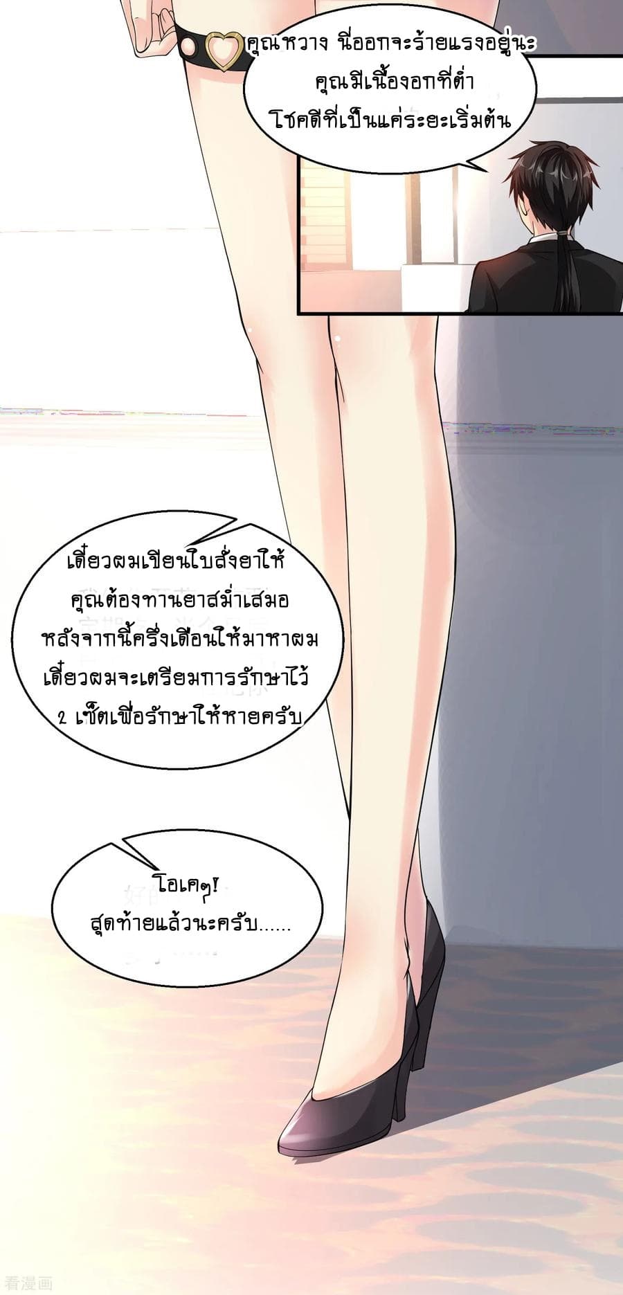 อ่านมังงะ